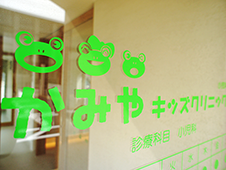 お気軽にご相談ください